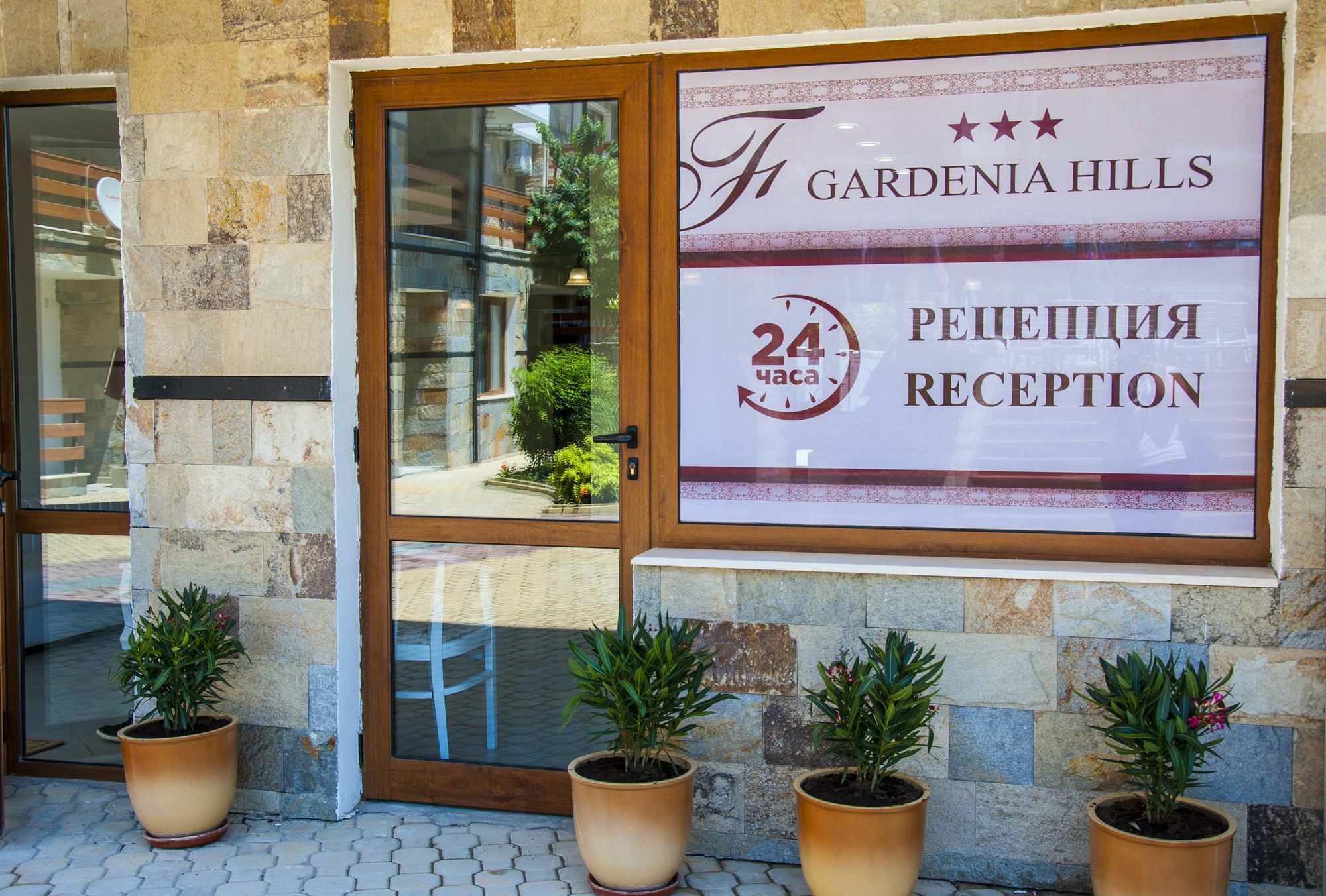 Gardenia Hills Hotel Slantchev Briag Extérieur photo